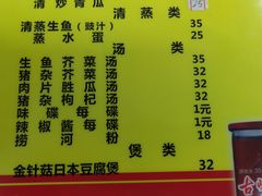 菜单-电白鸭粥店(下沙二坊88号店)