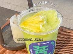 -炖物24章·顺时轻养茶(杭州大厦店)