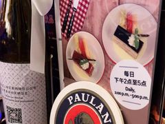 -宝莱纳餐厅(滨江店)