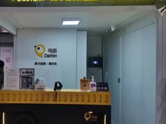 -导眼AR微密室逃脱(万丰海岸城店)