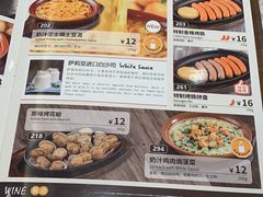 -萨莉亚意式餐厅(杭州滨江天街店)