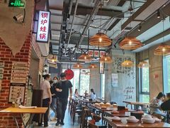大堂-炉小二铜锅牛蛙•川湘菜(三里屯店)