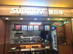 门面-赛百味SUBWAY(卓越店)