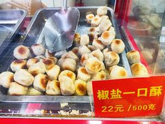 -宋记饼家(石门二路店)