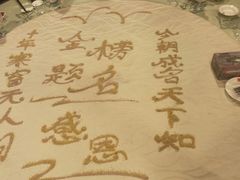 -山西会馆·晋菜·晋商宴·牌匾博物馆(胜利东街店)