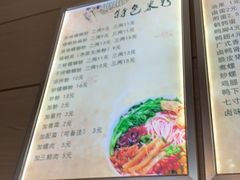 -西环肥仔螺蛳粉(南宁第一分店)