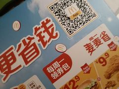-麦当劳(中山公园龙之梦店)