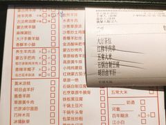 -羊之道草原味道清真餐厅(番禺店)