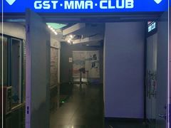-GSTMMA综合格斗馆