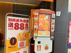 -汉堡王(财富广场店)
