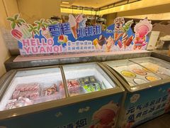 -神帆·元气汤泉(解放西路店)