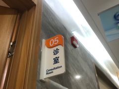 -上海仁爱医院口腔科 · 种植