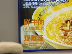 -粉小主·贵州酸汤牛肉粉(南京仙林金鹰店)