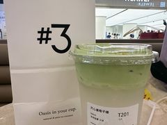 -Yee3·三号椰(上海中山公园龙之梦店)