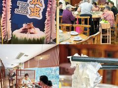 -渔意坊·千层无骨鱼粥底火锅·20年顺德菜(普君店)