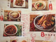 菜单-辣帮结派·成都冷锅串串香