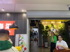 -鑫海汇海鲜烤肉火锅自助(七彩城店)