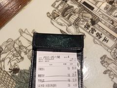 -一味大院•桐庐菜传承店(春江路店)