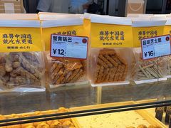 -東更道点心行(利客来店)