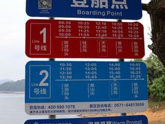 -千岛湖东南湖区