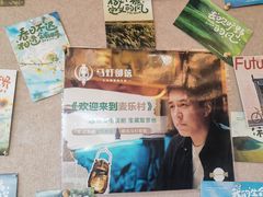 -马灯部落·西湖边的创意山景餐厅(虎跑动物园店)