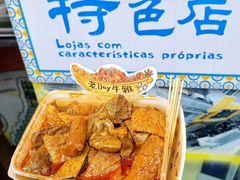 -老day牛杂(官也街总店)