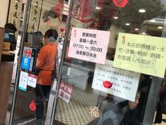门面-喜莲咖啡