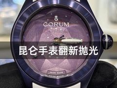 -名表维修服务中心(信兴广场地王大厦店)