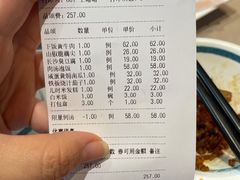 -洞庭鱼香(万科店)