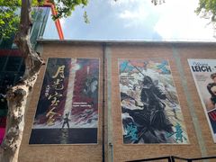 -西安电影制片厂