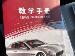-易通行汽车陪练(通州店)