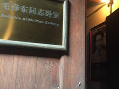 -古田会议纪念馆