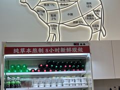 -潮正和潮汕牛肉火锅·老字号(番禺万达店)
