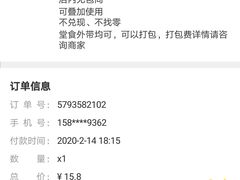 -皇家美孚(麦岛店)