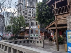 -重庆十八梯传统风貌区