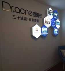 点击看大图 -Dr·ACNE痘院长皮肤管理祛痘连锁
