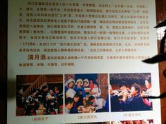 -西江苗族博物馆