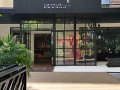 门面-T館·花园艺术餐厅