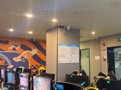 -网鱼电竞(清镇客运站店)