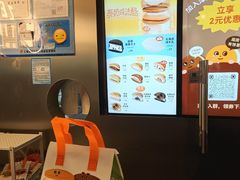 -泽田本家·铜锣烧(美罗城店)