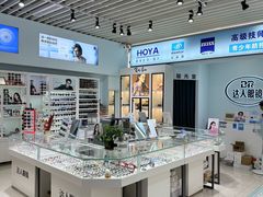 -三叶眼镜城(八佰伴店)