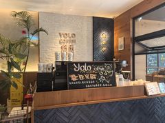 -YOLO COFFEE悠乐咖啡