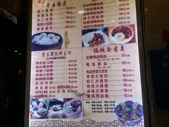 菜单-百年尹氏汤包(湖南路狮子桥店)