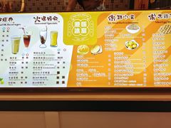 -港怀·香港地道小吃茶饮(京基100店)