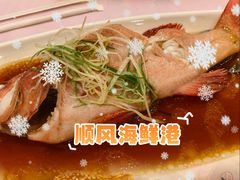 -顺风海鲜港(金玉兰店)