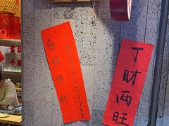 -牛腩之旅·牛腩牛杂煲(光启城美食城店)