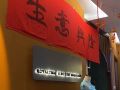 -泰悠谷养生SPA(世茂商业街店)