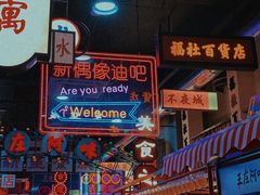-王庄阿咪海鲜大排档(象园店)