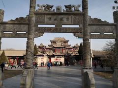 -高庙保安寺
