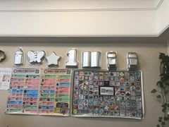 -米柚烘焙教室(工联CC店)